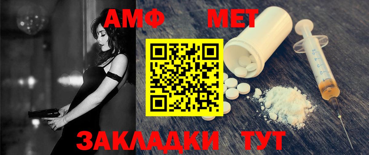 Amphetamine  Амфетамин  Вход с VPN  Бугульма  Амфетамин 98% 