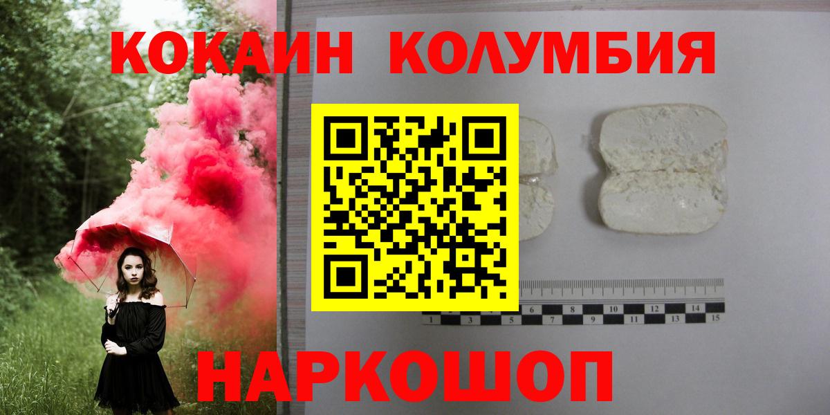 COCAIN VHQ Бугульма