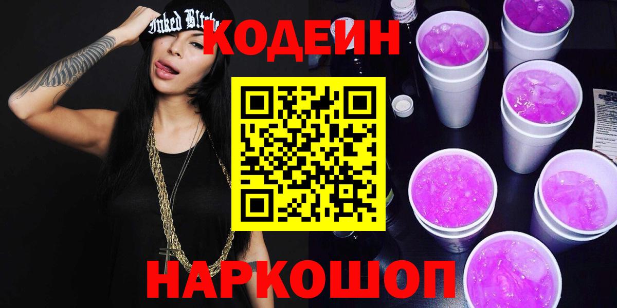 ГАШ  Вход с VPN  Канабис  ЭКСТАЗИ  Бугульма  COCAIN  МЕФ  