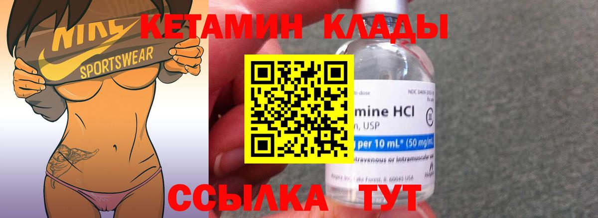 KRAKEN tor  КЕТАМИН ketamine  Вход с VPN  Кетамин ketamine  Бугульма 
