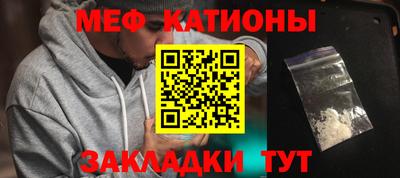 соль курить ск Балаково