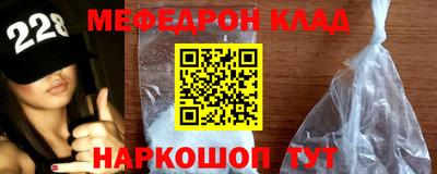 соль курить ск Балаково