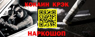 соль курить ск Балаково