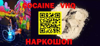соль курить ск Балаково