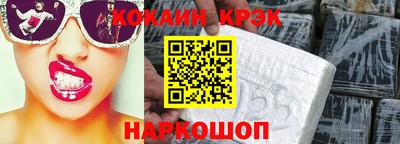 соль курить ск Балаково
