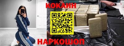 соль курить ск Балаково