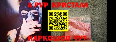 соль курить ск Балаково