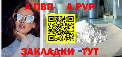соль курить ск Балаково