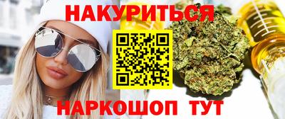 гашиш Балашиха
