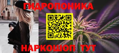 соль курить ск Балаково