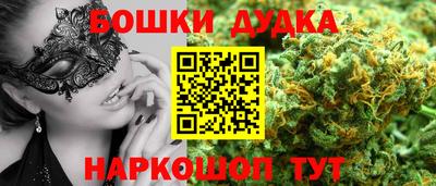гашиш Балашиха