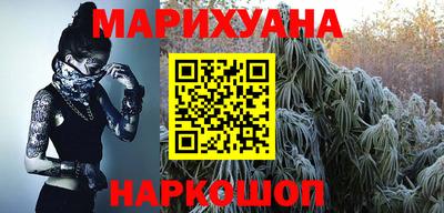 гашиш Балашиха