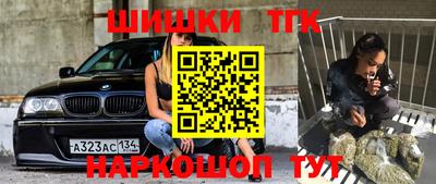 гашиш Балашиха