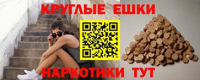 соль курить ск Балаково