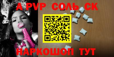 гашиш Балашиха