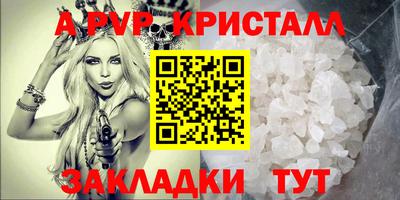 соль курить ск Балаково
