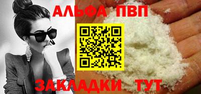 гашиш Балашиха