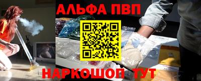 гашиш Балашиха