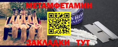 соль курить ск Балаково