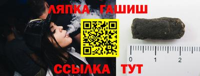 гашиш Балашиха