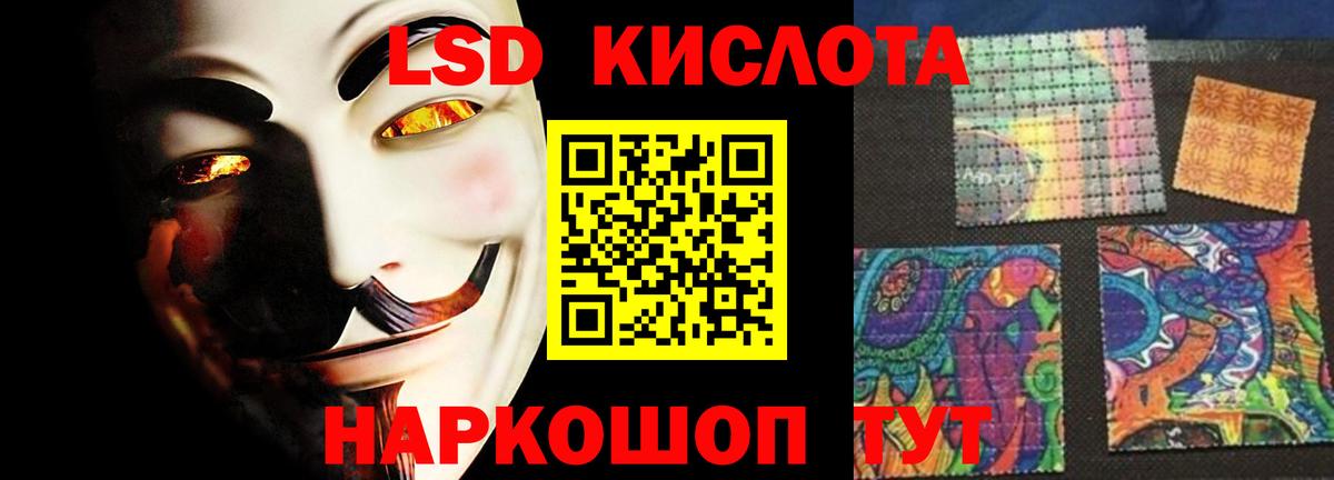 ЛСД экстази ecstasy Бугульма