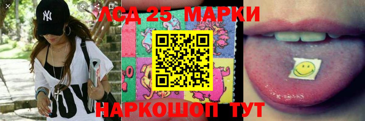 Бугульма  Лсд 25 экстази кислота  Вход с VPN  LSD-25 экстази кислота 