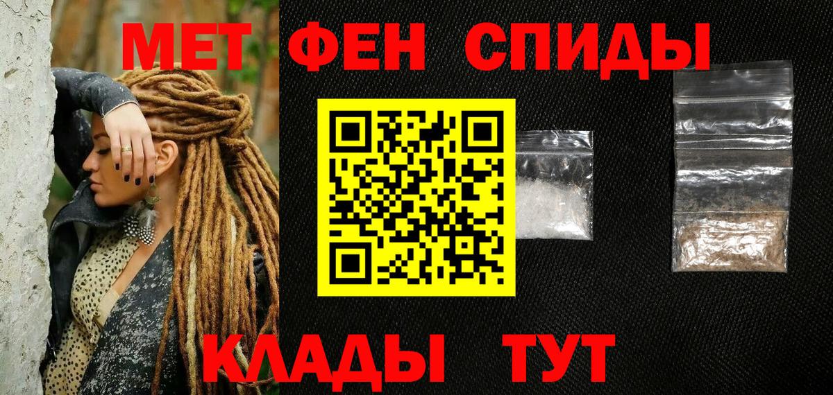 Бугульма  Первитин витя  Первитин  Вход с VPN 