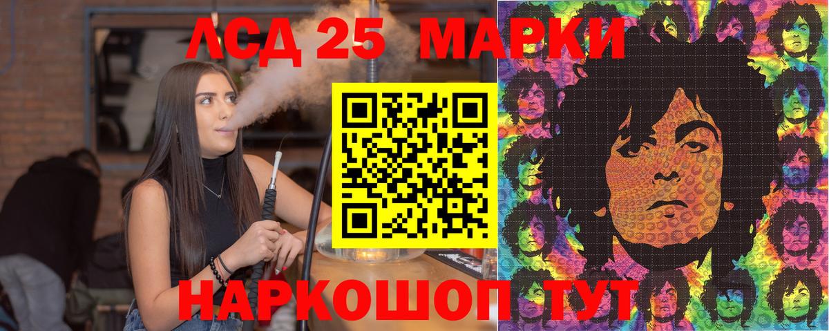 Бугульма  Марки N-bome 1,5мг  Вход с VPN 
