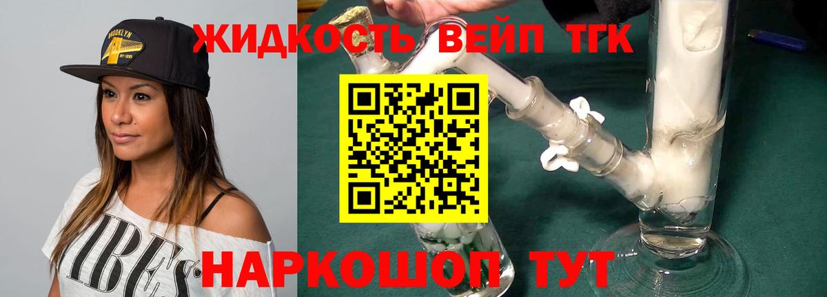 mega онион  Дистиллят ТГК Wax  Дистиллят ТГК жижа  продажа наркотиков  Вход с VPN  Бугульма 