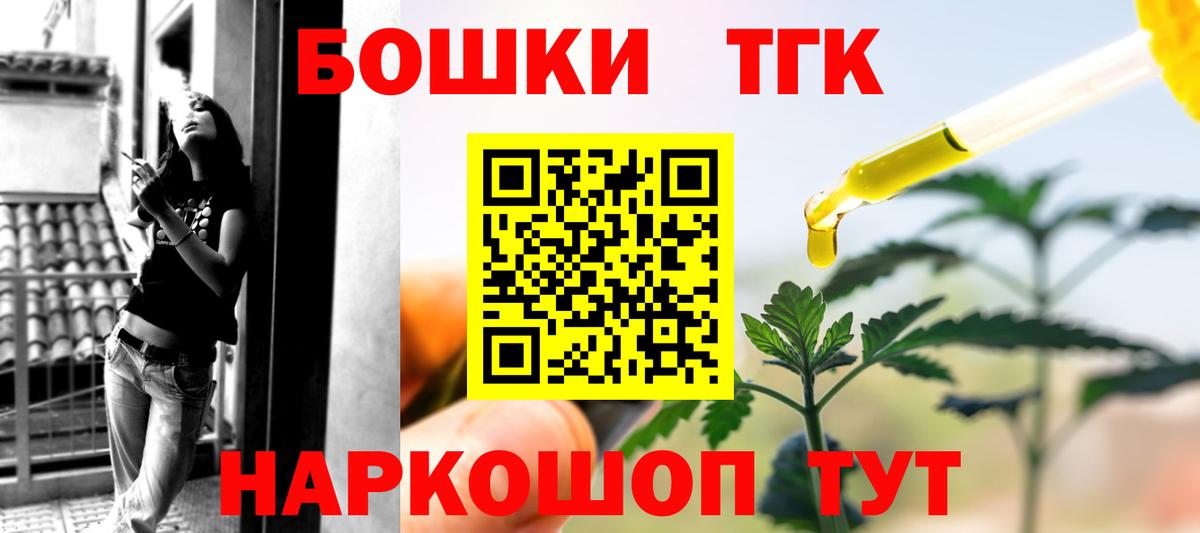 Конопля марихуана  Бошки марихуана ГИДРОПОН  Бугульма  Вход с VPN 