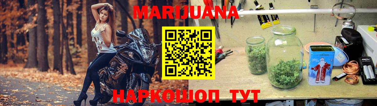 Канабис тримм Бугульма